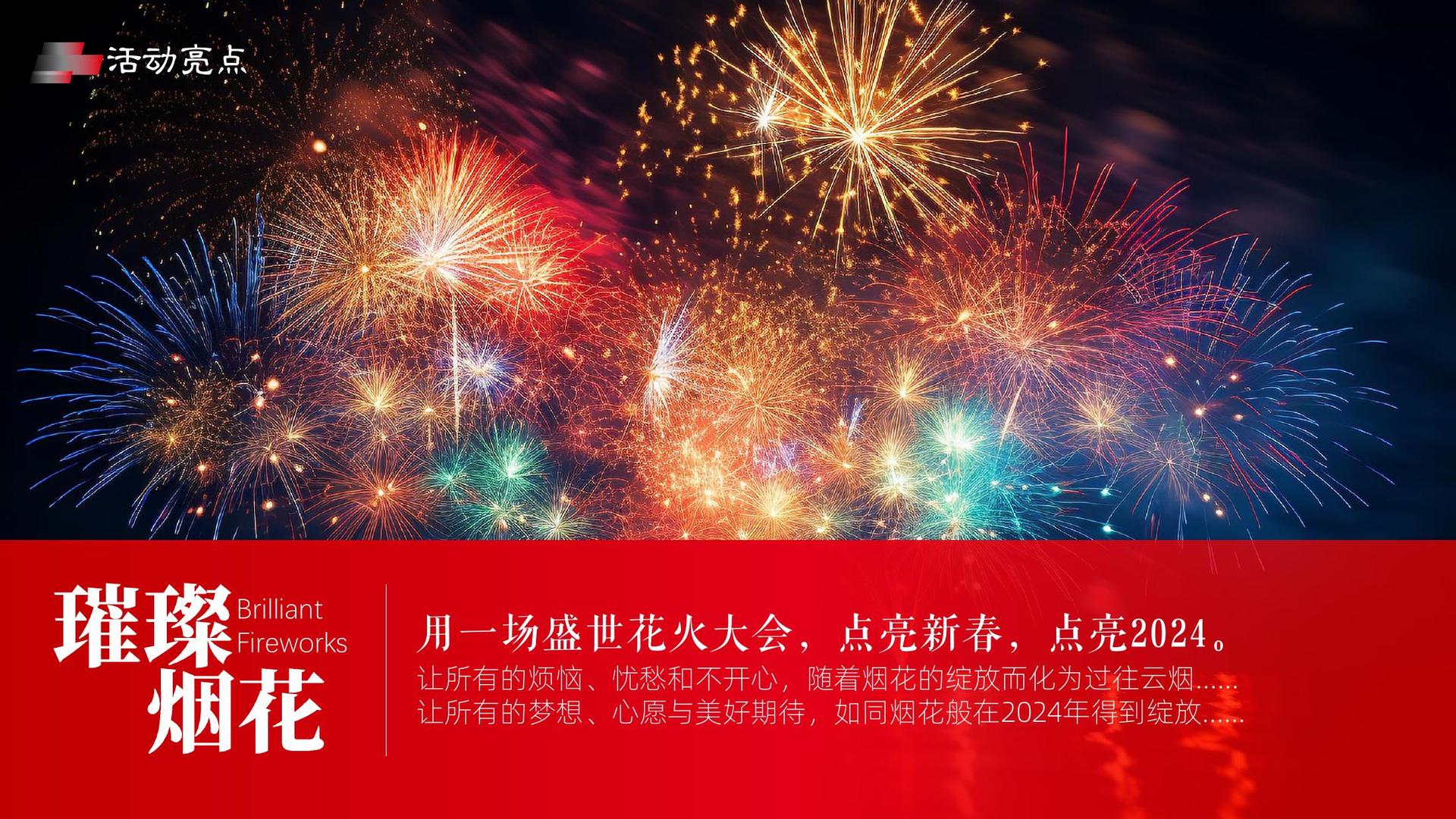 云犀传媒创意视觉